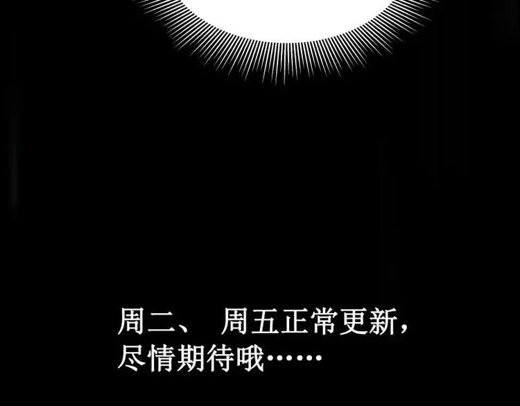 番外篇 追忆 第115页