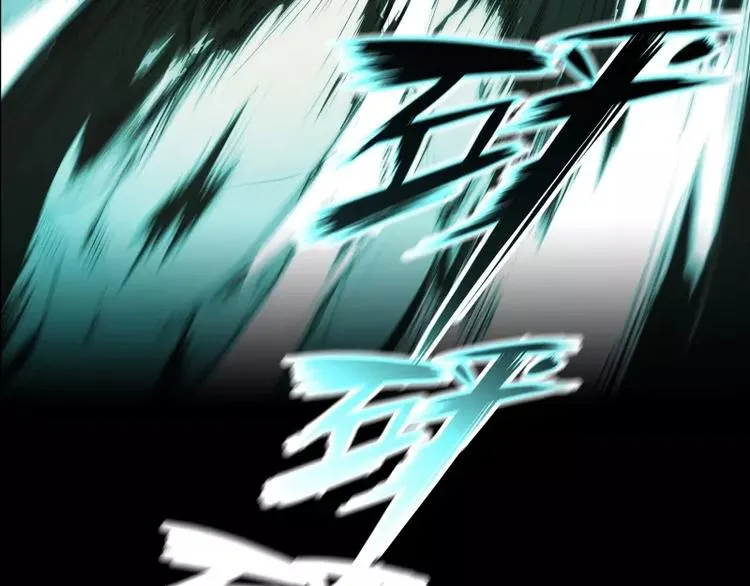 第7话 卡戎登场 第8页