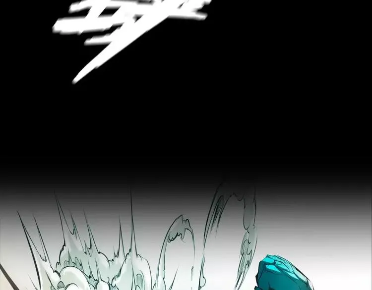 第7话 卡戎登场 第9页