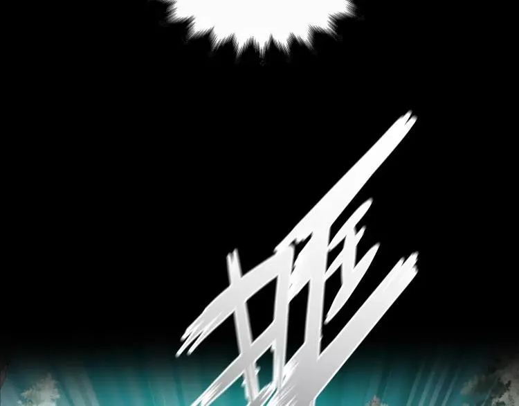 第7话 卡戎登场 第17页