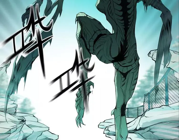 第7话 卡戎登场 第25页
