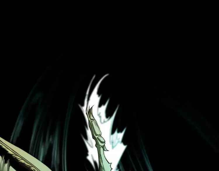 第7话 卡戎登场 第33页