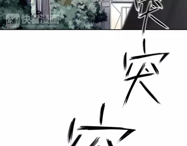 第7话 卡戎登场 第41页