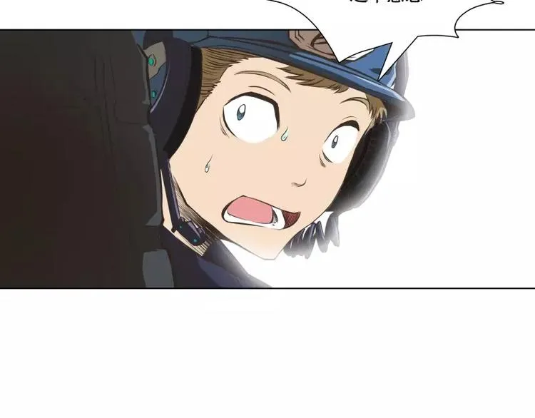 第7话 卡戎登场 第68页