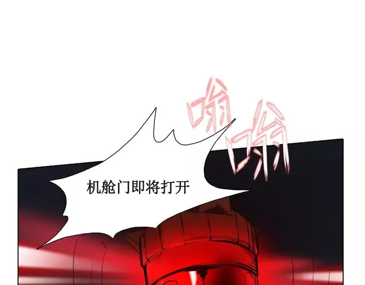 第7话 卡戎登场 第71页