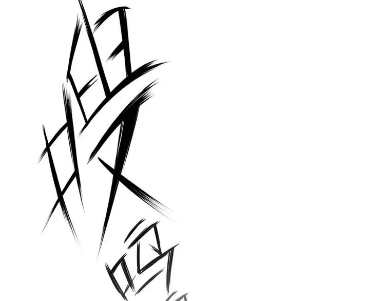 第7话 卡戎登场 第73页
