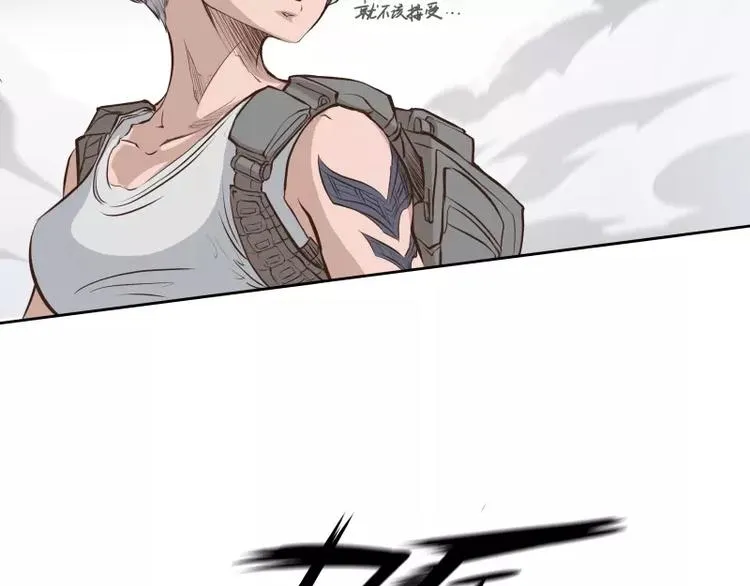 第7话 卡戎登场 第99页