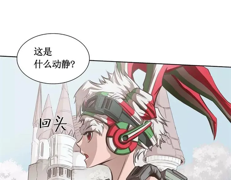 第7话 卡戎登场 第101页