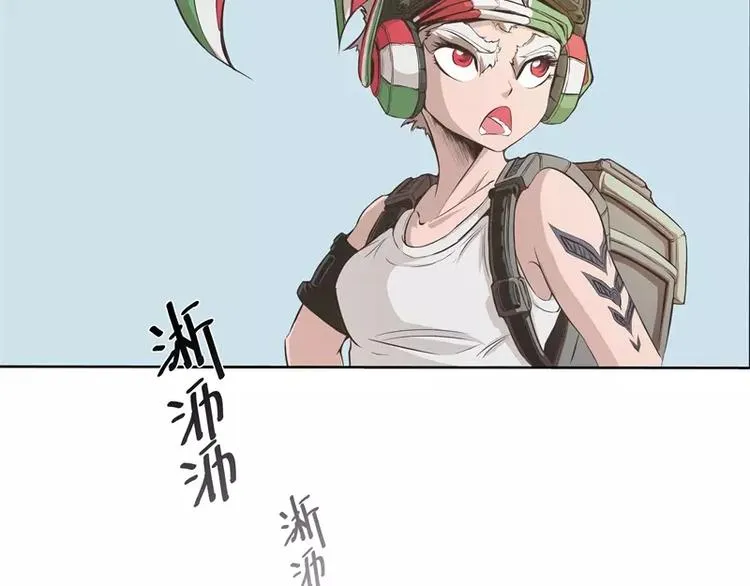 第7话 卡戎登场 第103页