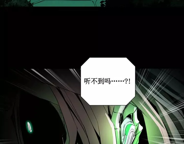 第8话 游乐园之战（上） 第19页