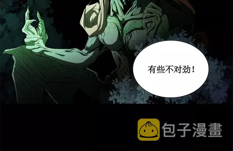 第8话 游乐园之战（上） 第25页