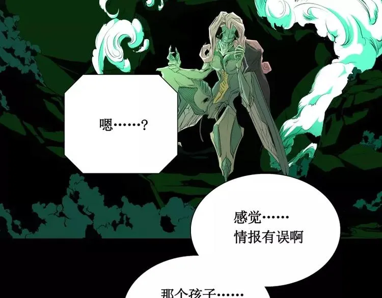 第8话 游乐园之战（上） 第29页