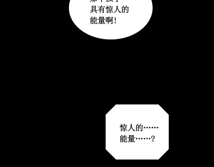 第8话 游乐园之战（上） 第30页