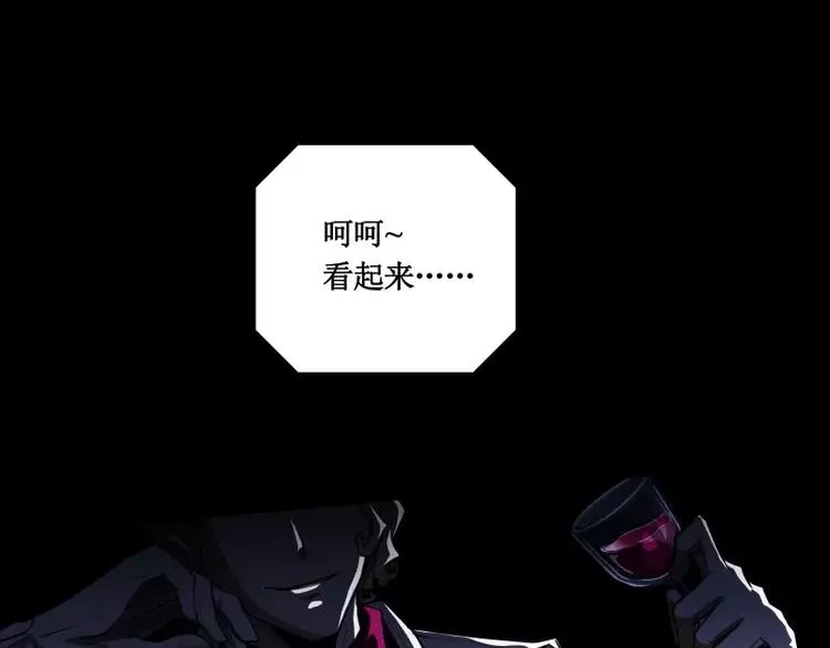 第8话 游乐园之战（上） 第36页