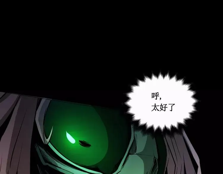 第8话 游乐园之战（上） 第39页