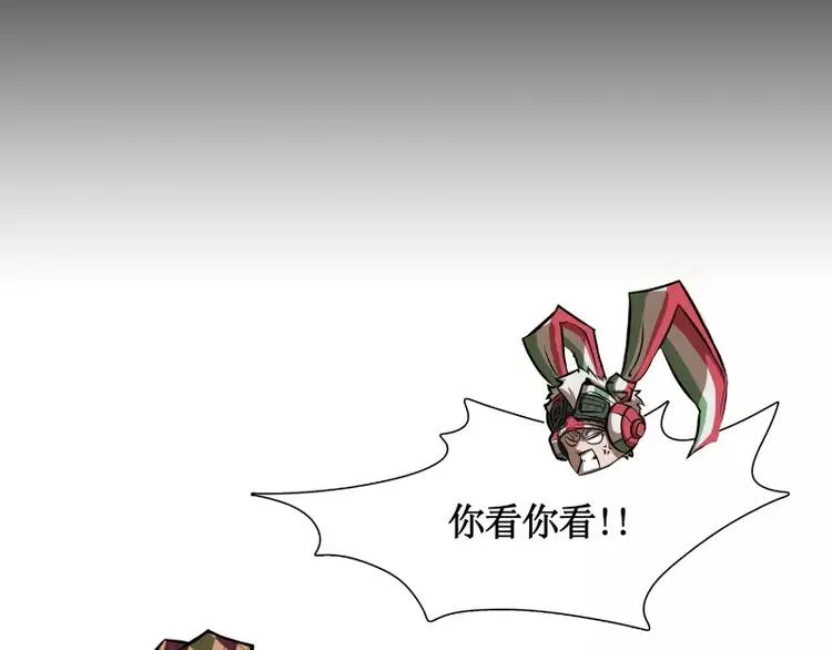 第8话 游乐园之战（上） 第47页