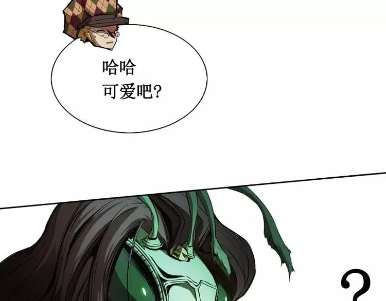 第8话 游乐园之战（上） 第48页