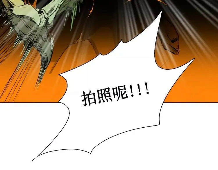 第8话 游乐园之战（上） 第77页