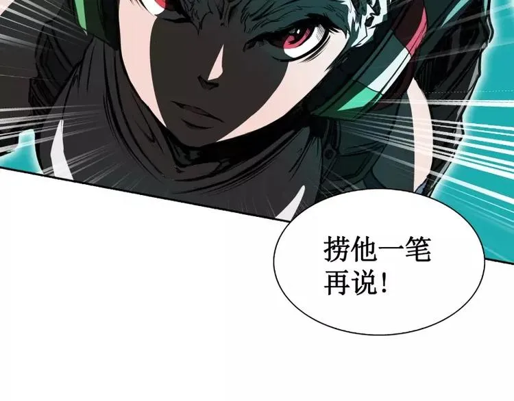 第8话 游乐园之战（上） 第82页