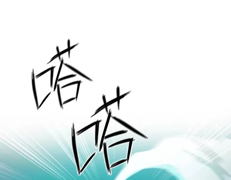 第8话 游乐园之战（上） 第94页