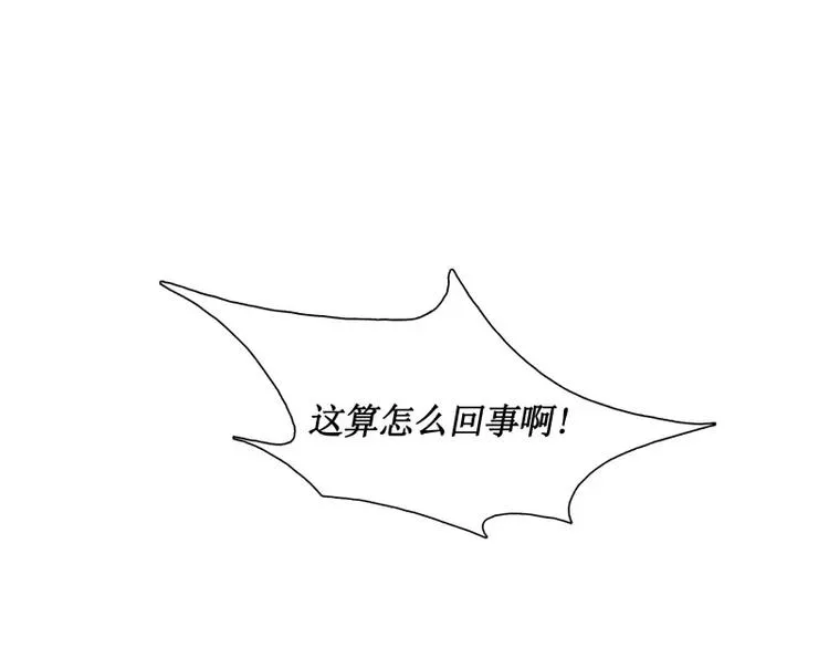 第9话 游乐园之战（下） 第27页