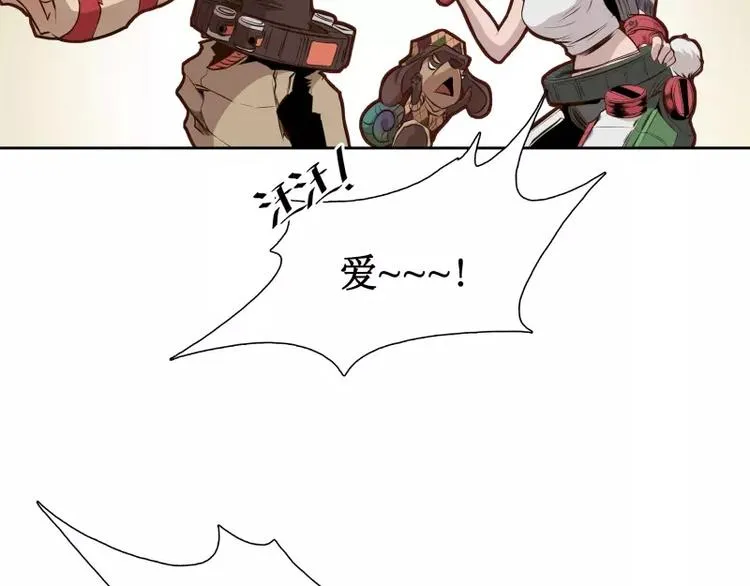 第9话 游乐园之战（下） 第29页