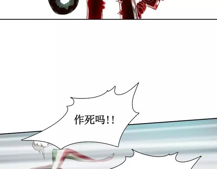 第9话 游乐园之战（下） 第34页
