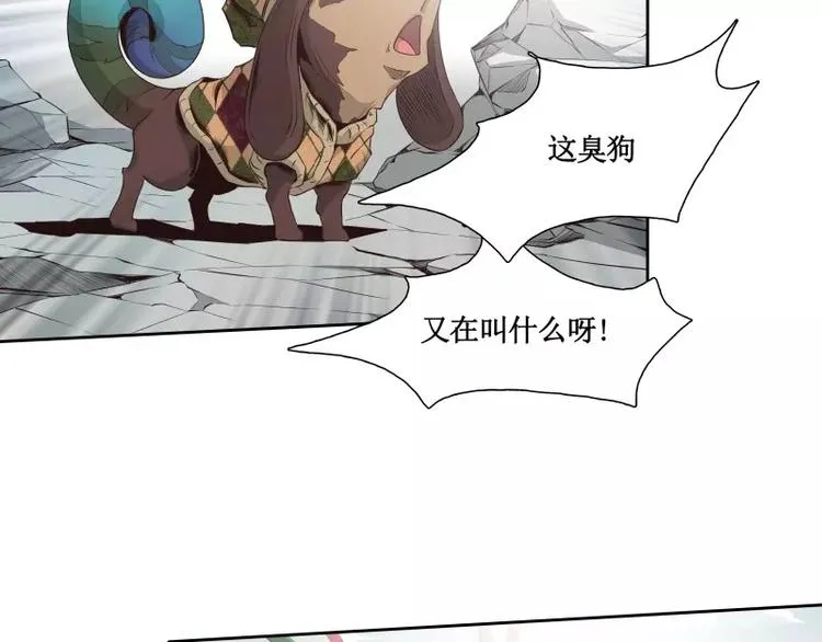 第9话 游乐园之战（下） 第51页