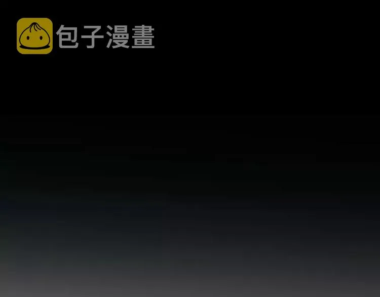 第10话 觉醒 第54页
