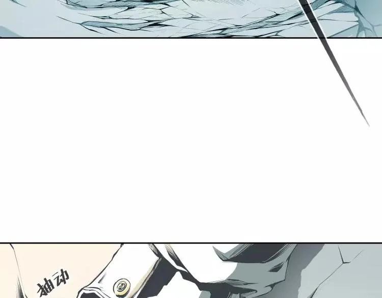 第10话 觉醒 第59页