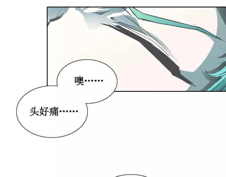 第10话 觉醒 第62页