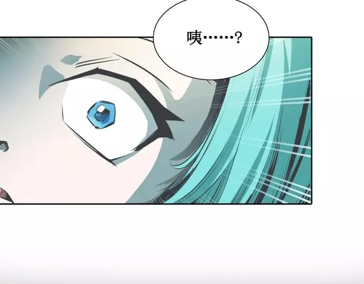 第10话 觉醒 第63页
