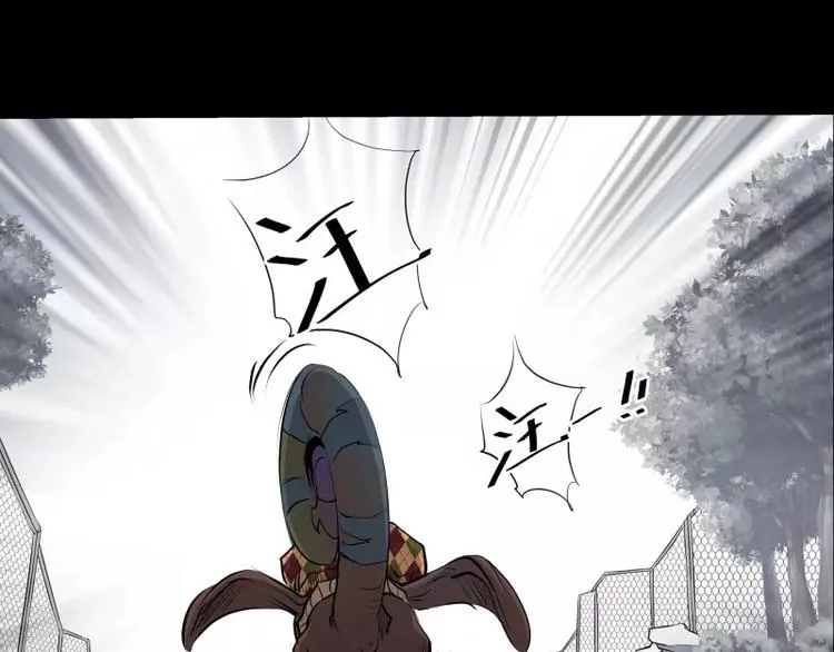 第10话 觉醒 第66页