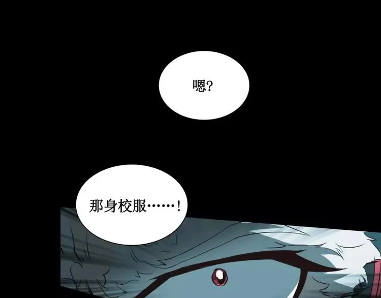 第10话 觉醒 第81页