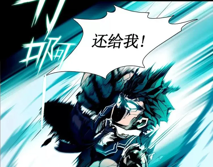 第10话 觉醒 第86页