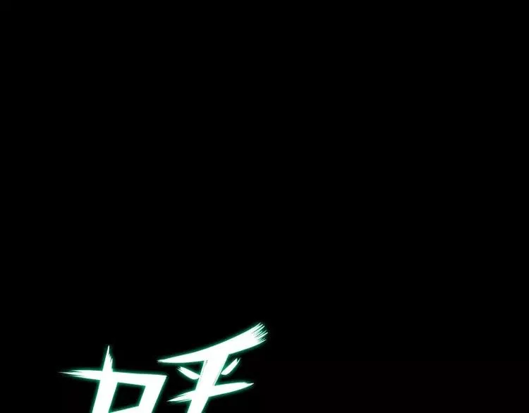 第11话 惊人的异能 第6页