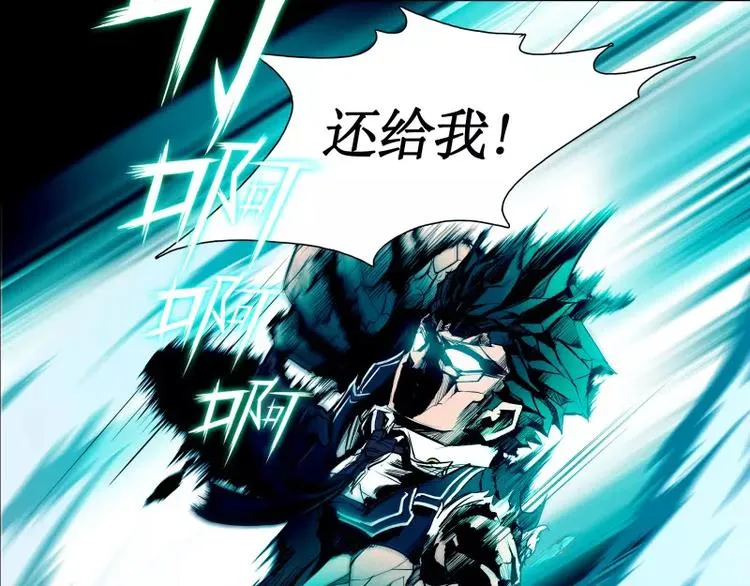 第11话 惊人的异能 第7页