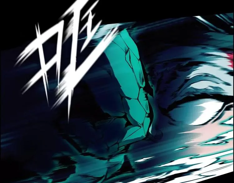 第11话 惊人的异能 第31页