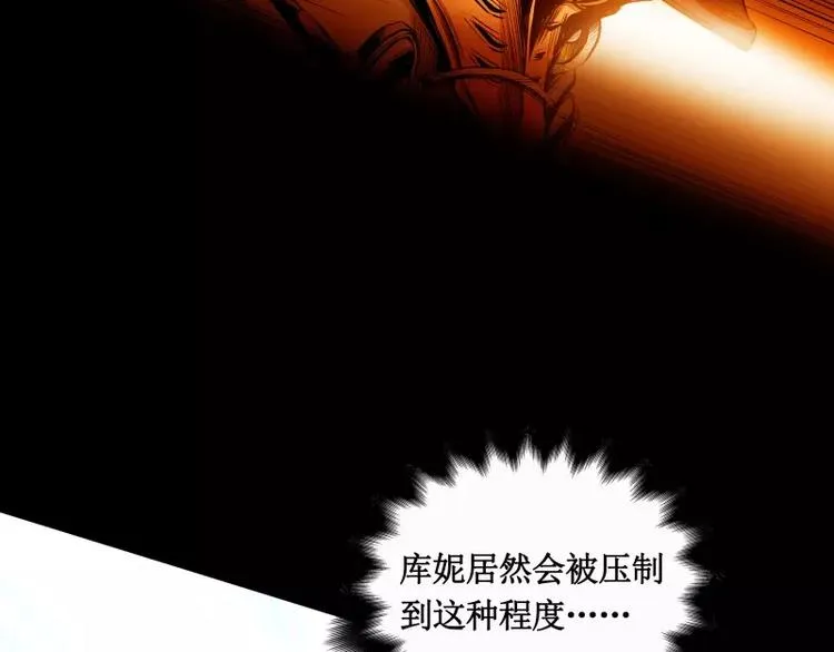第11话 惊人的异能 第38页