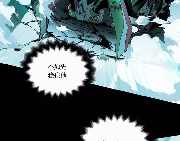第11话 惊人的异能 第40页