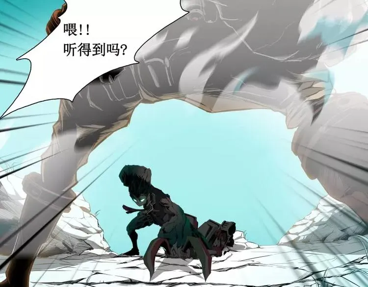 第11话 惊人的异能 第42页