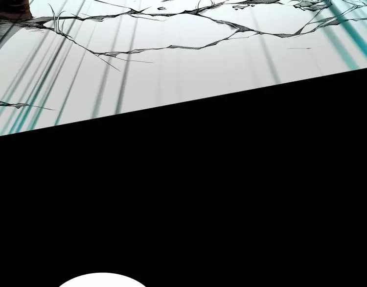 第11话 惊人的异能 第43页