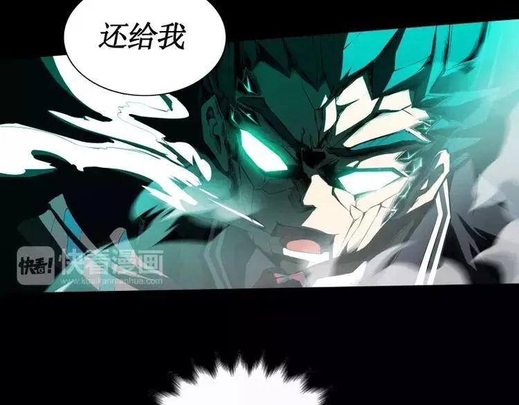 第11话 惊人的异能 第44页