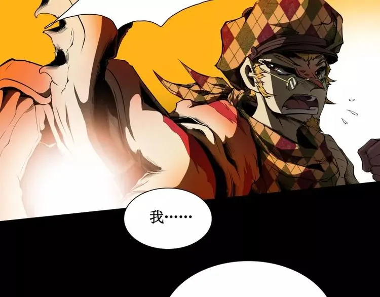 第11话 惊人的异能 第55页