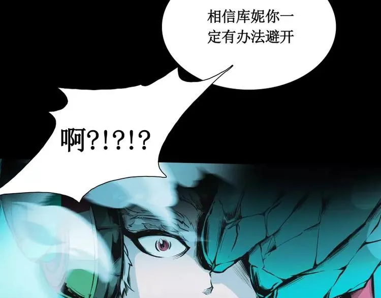 第11话 惊人的异能 第56页
