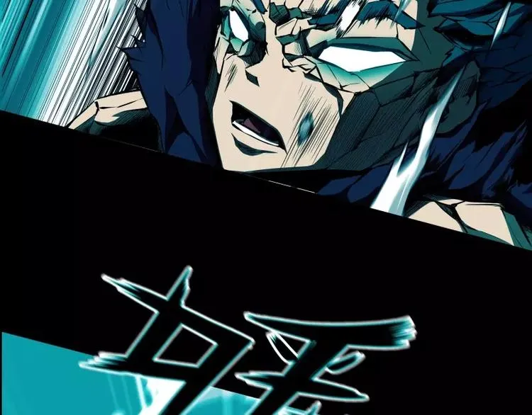 第11话 惊人的异能 第63页