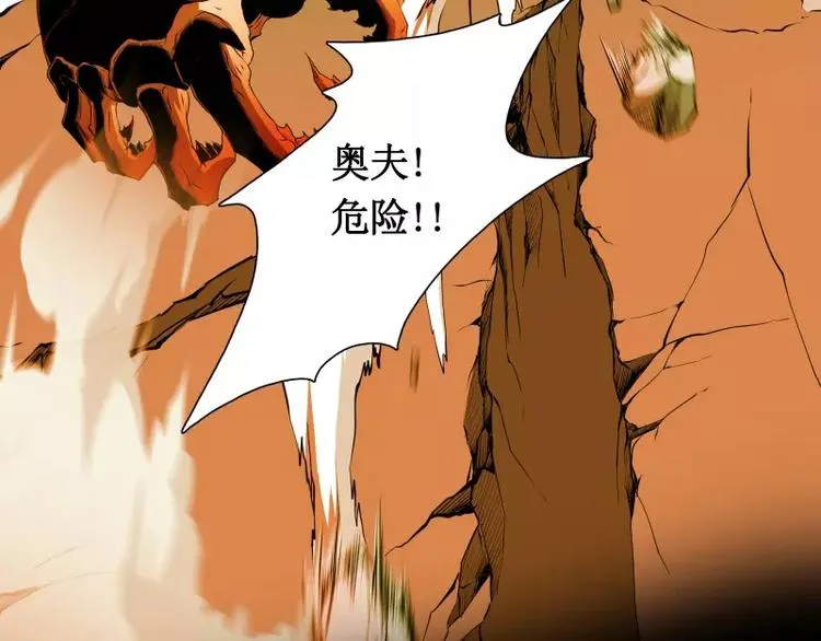 第12话 禁闭室 第18页