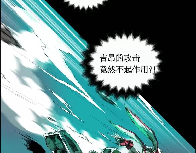第12话 禁闭室 第22页