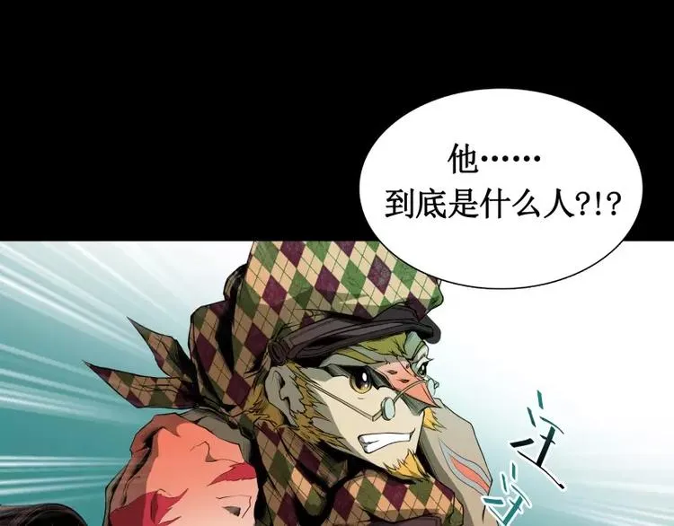 第12话 禁闭室 第29页