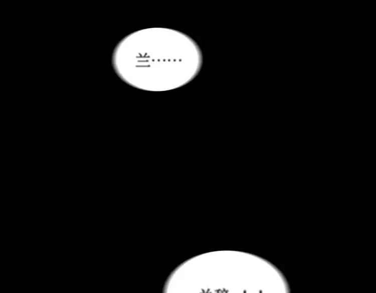 第12话 禁闭室 第42页